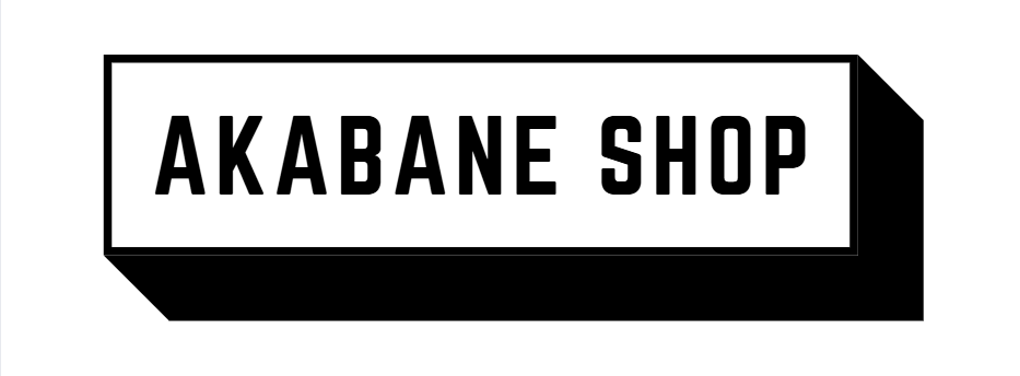 AKABANE―地域盛り上げ隊